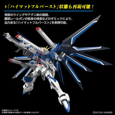 HG Mobile Suit Gundam SEED FREEDOM Rising Freedom Gundam 1/144 scale