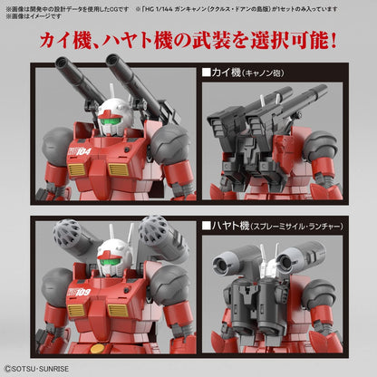 HG Mobile Suit Gundam Cucurrus Doan's Island Guncannon (Cucurrus Doan Island Version) 1/144 scale