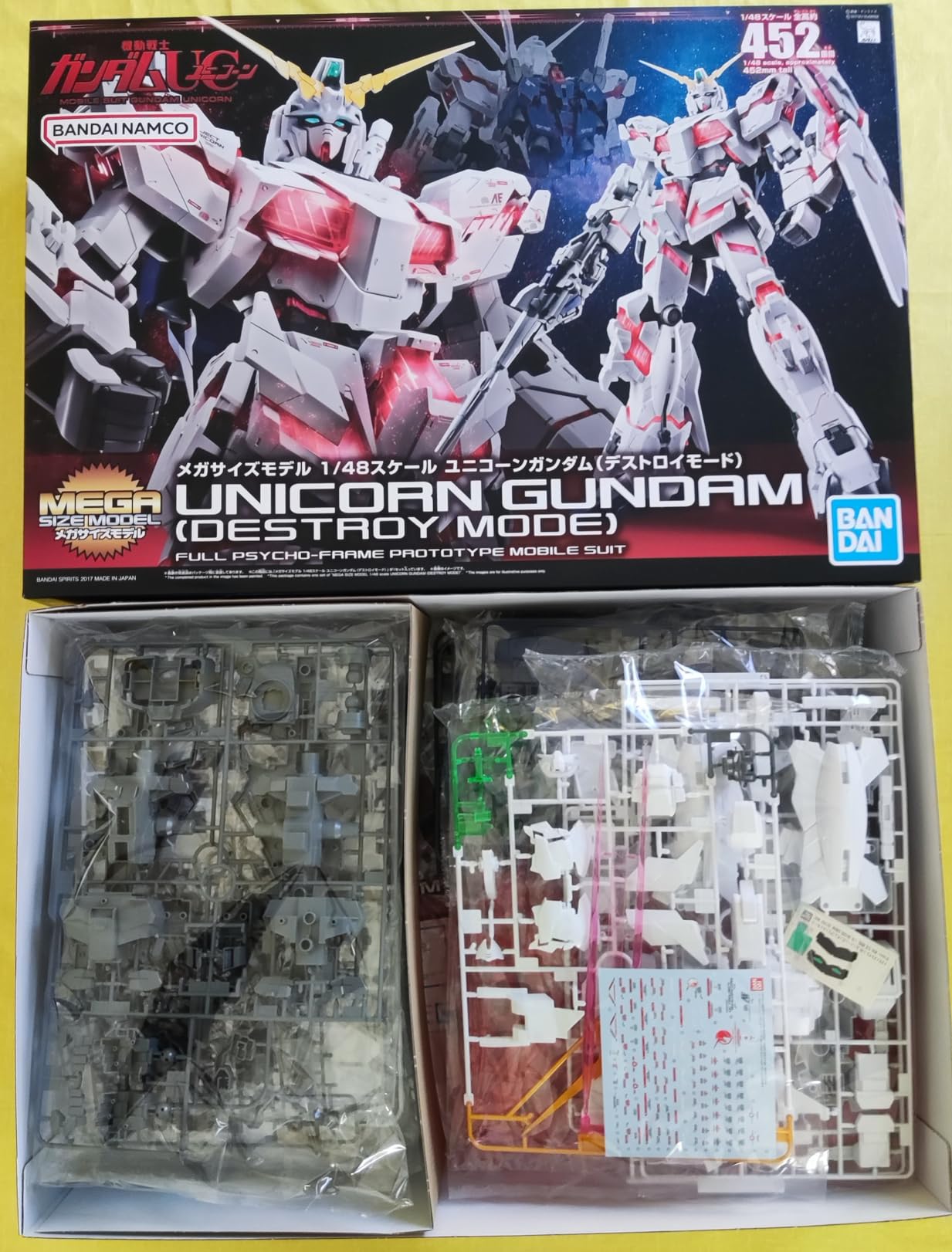 MG Mega Size 1/48 Unicorn Gundam Destroy Mode | Pre-owned | Bandai