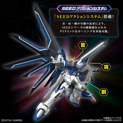 HG Mobile Suit Gundam SEED FREEDOM Rising Freedom Gundam 1/144 scale