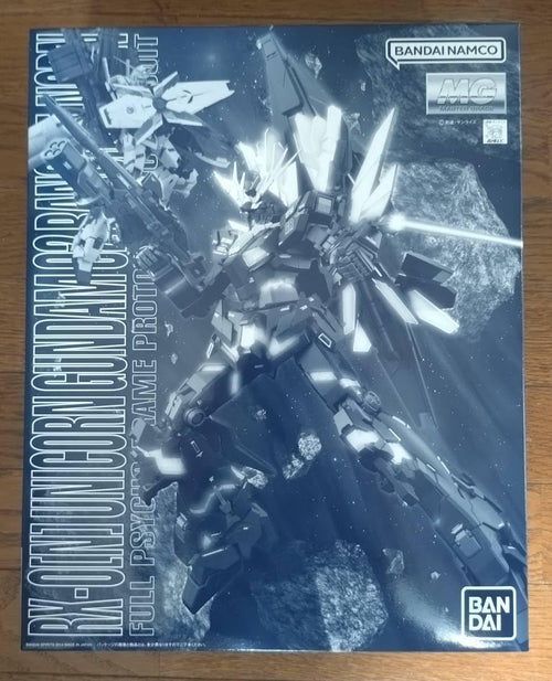 Mobile Suit Gundam UC MG 1/100 Unicorn Gundam 2nd Unit Banshee Norn Premium Bandai