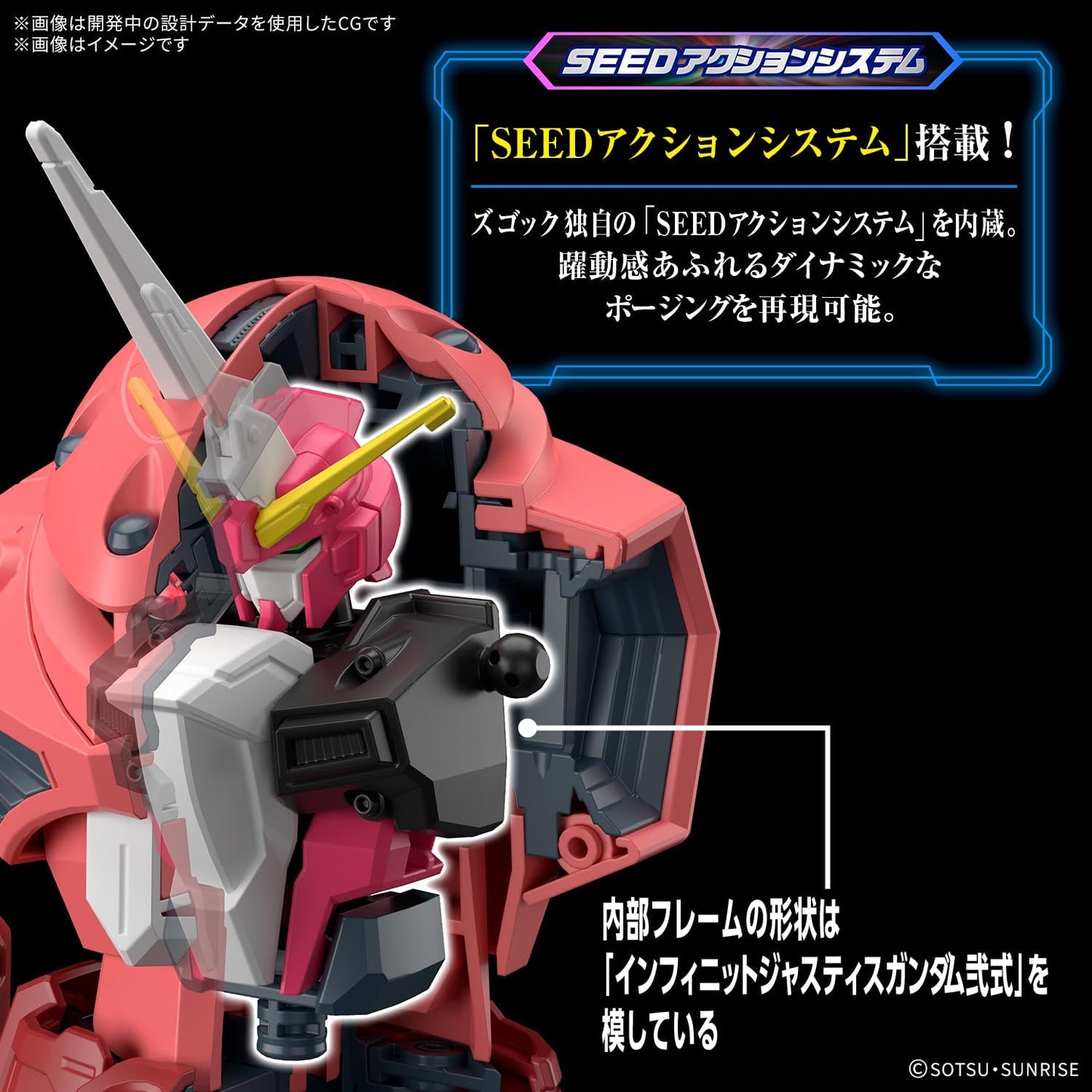 BANDAI SPIRITS HG Mobile Suit Gundam SEED FREEDOM Z'Gok (SEED FREEDOM Ver.) 1/144 scale