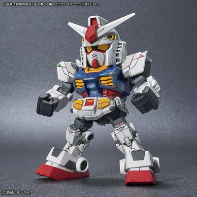 [Gundam Factory Yokohama Limited] SD Gundam Cross Silhouette RX-78F00 Gundam