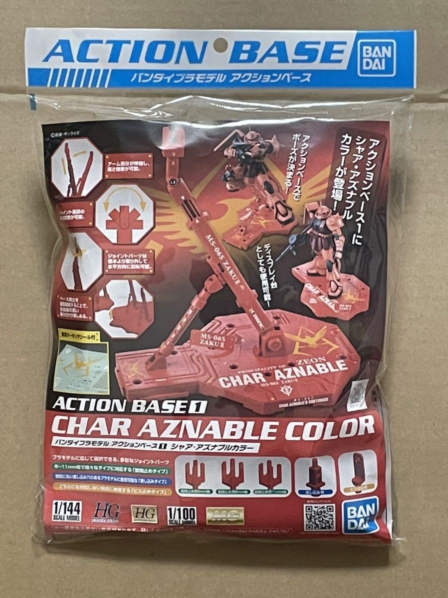 Action Base One Variants Action Base 1 Char Aznable Color Char exclusive decal included Base To ...