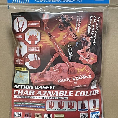 Action Base 1 Char Aznable Color Char exclusive decal included Base Tokyo Special Sale MG HGUC HG