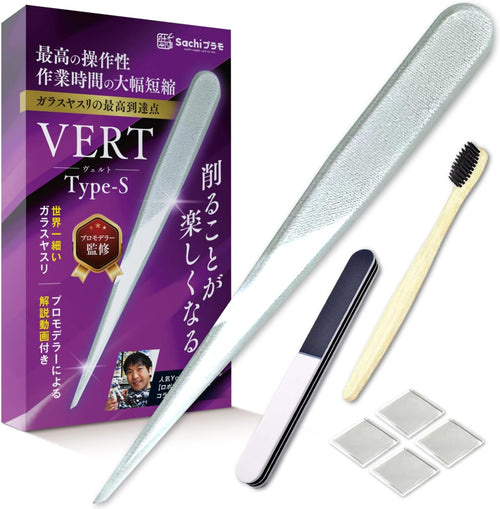 Sachi Plastic Model VERT File Type-S [Developed in collaboration with professional modelers] Ultra-thin, the thinnest glass file in the world, 5-piece set, Gunpla, plastic models, gate processing, models, figures