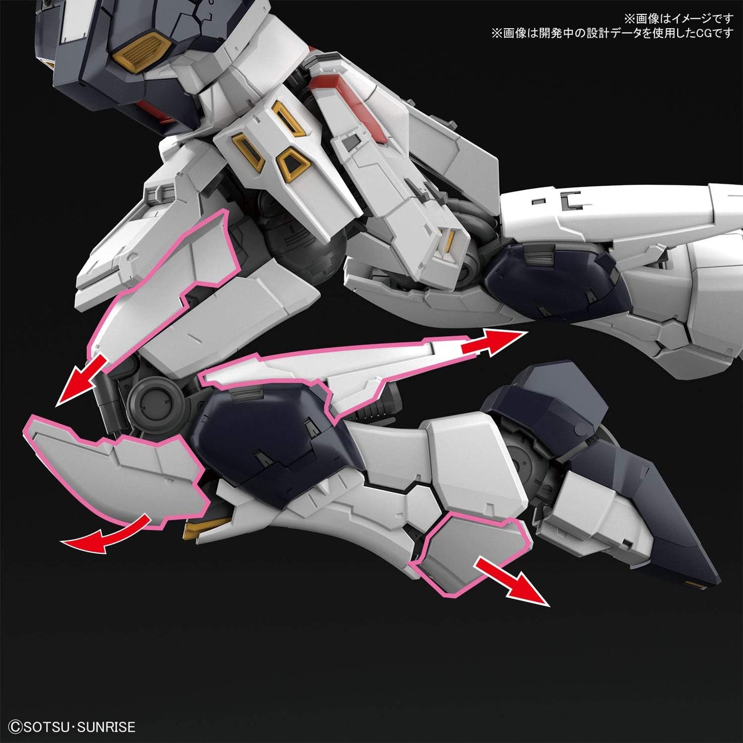 RG Mobile Suit Gundam Char's Counterattack ν Gundam 1/144 Scale