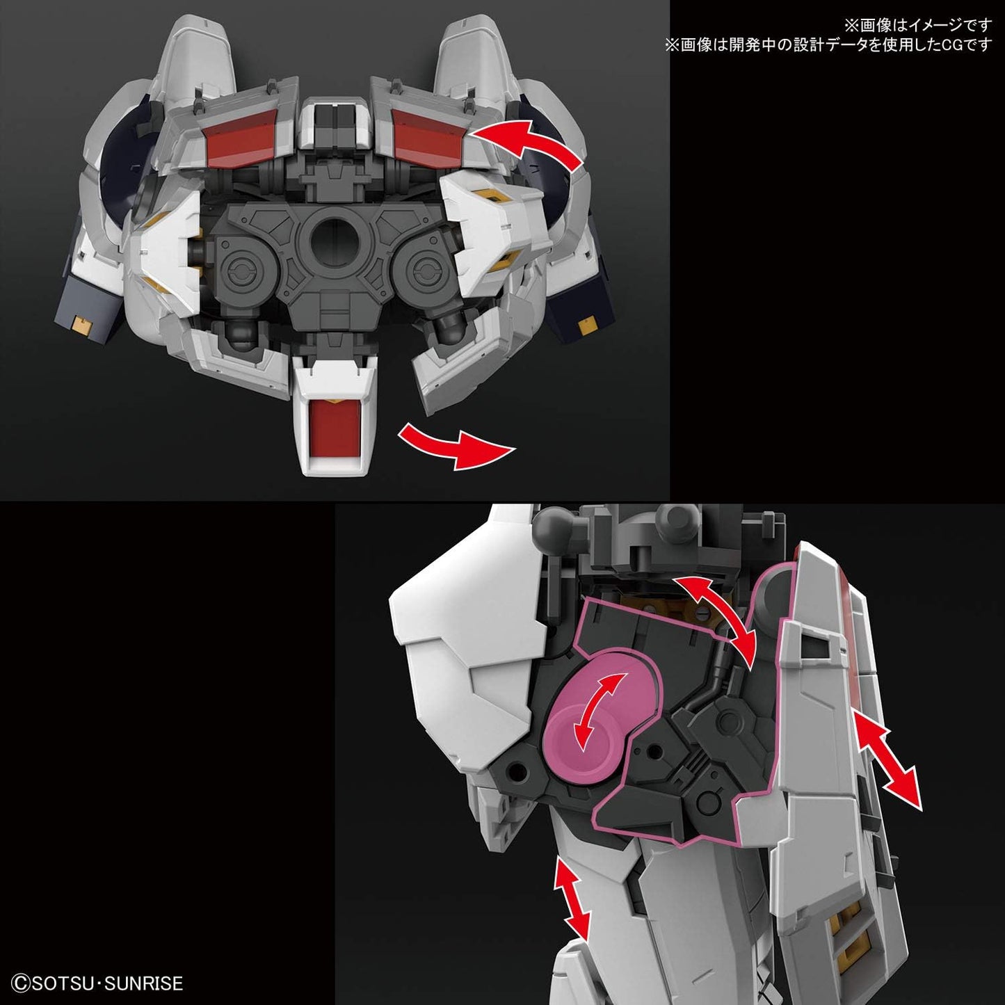 RG Mobile Suit Gundam Char's Counterattack ν Gundam 1/144 Scale