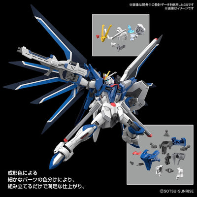 HG Mobile Suit Gundam SEED FREEDOM Rising Freedom Gundam 1/144 scale