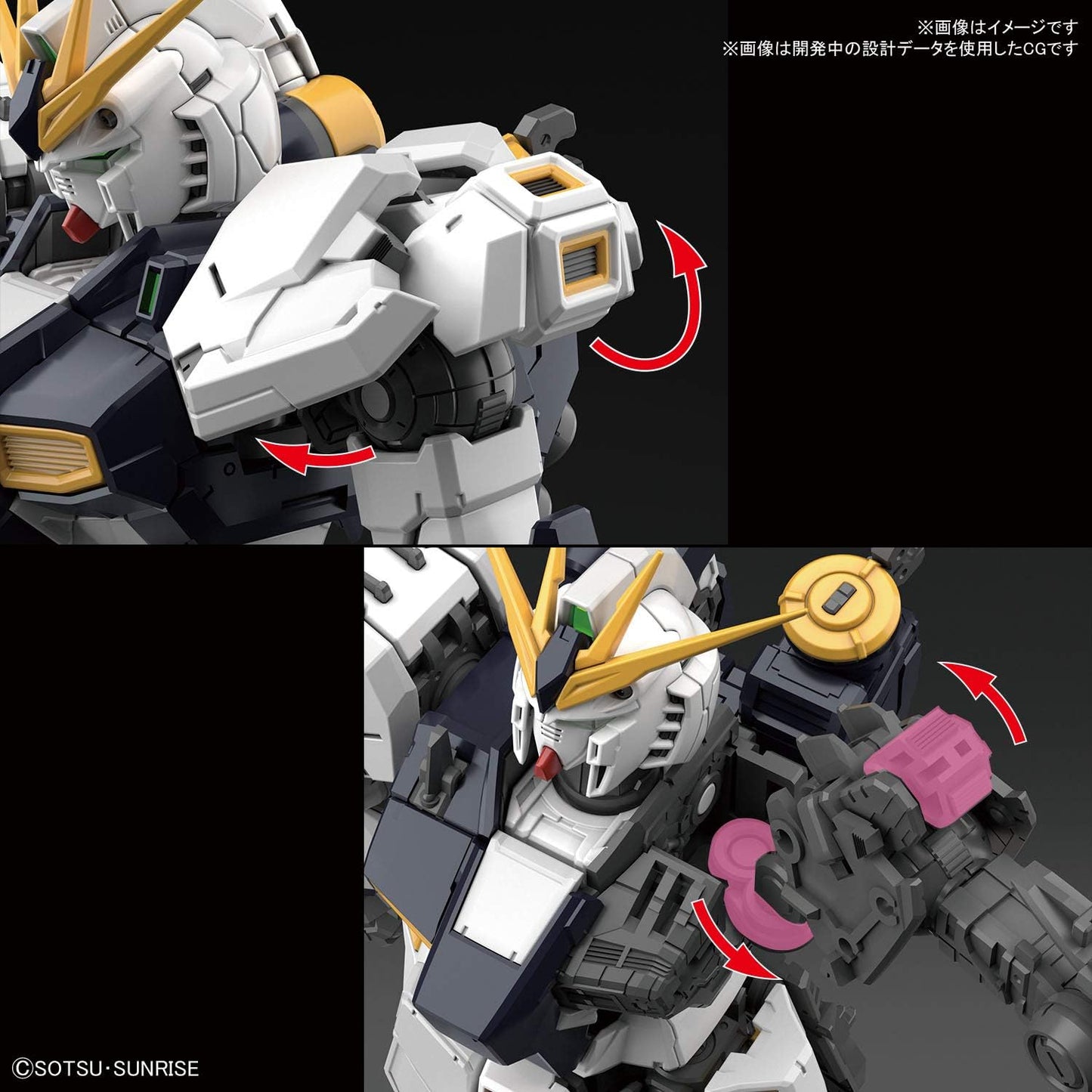 RG Mobile Suit Gundam Char's Counterattack ν Gundam 1/144 Scale