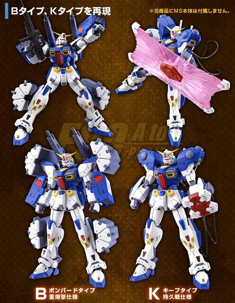 BANDAI MG 1/100 Mission Pack for Gundam F90 B Type & K Type Gunpla