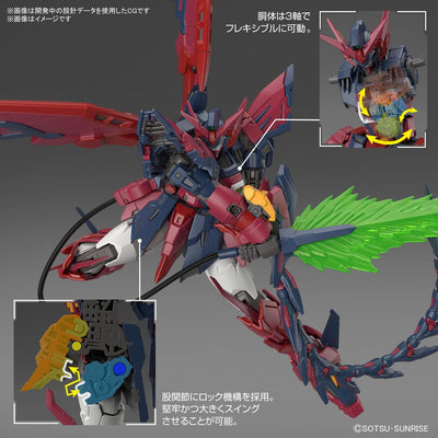 BANDAI SPIRITS RG Mobile Report Gundam W Gundam Epyon 1/144 scale