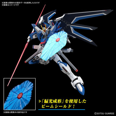 HG Mobile Suit Gundam SEED FREEDOM Rising Freedom Gundam 1/144 scale