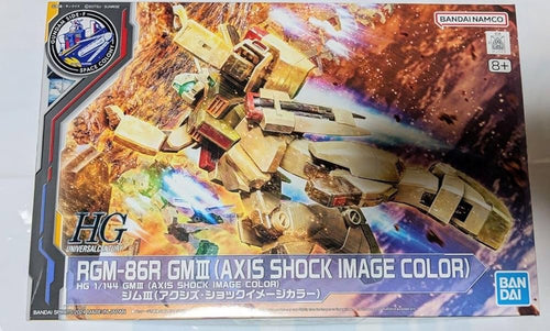 HG 1/144 GM III (Axis Shock Image Color Fukuoka Limited SIDE-F Limited