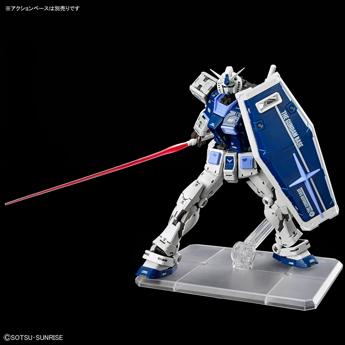 RG 1/144 Gundam Base Limited RX-78-2 Gundam Ver.2.0 [Gundam Base Color]