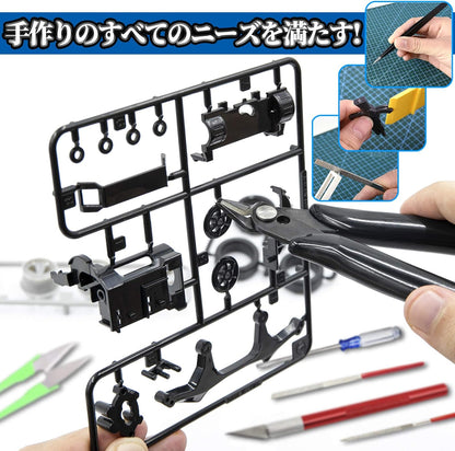 Goreson Plastic Model Tools, Introductory Tool Set, 14 Pieces, Nippers, Plastic Model Nippers, Beginners, Thin Blade Nippers, Storage Case, Tools, Nippers, Modeler's Knife, Diamond File, Tweezers, Precision Tweezers Included