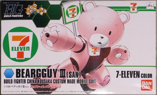 BANDAI HG 1/144 Beargguy III (san) 7-Eleven limited color