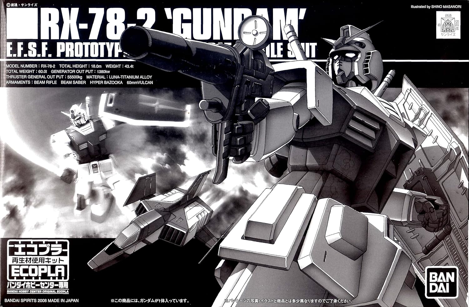 Bandai Hobby Center Exclusive Ecopla HG 1/144 RX-78-2 Gundam Plastic Model