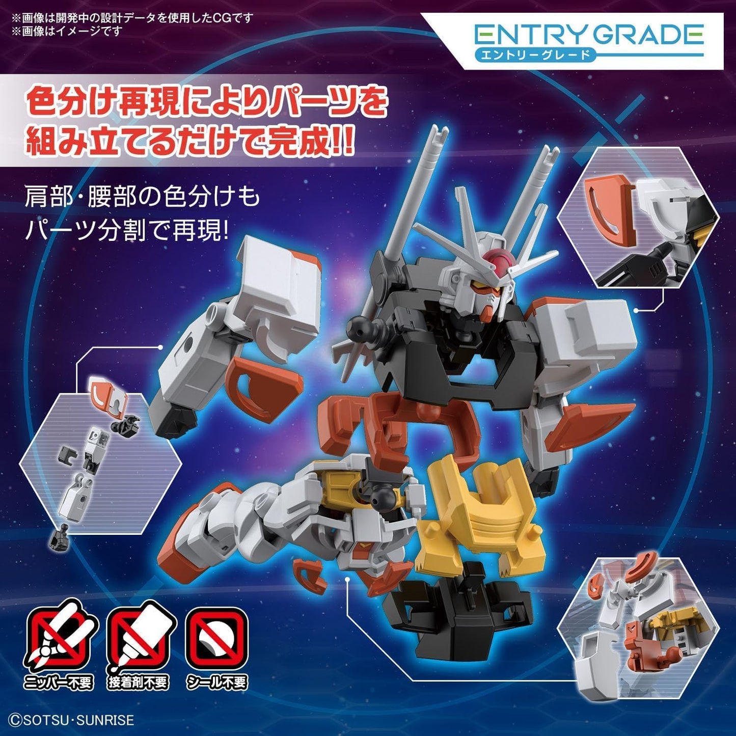BANDAI SPIRITS ENTRY GRADE Gundam Build Metaverse Lar Gundam 1/144 scale