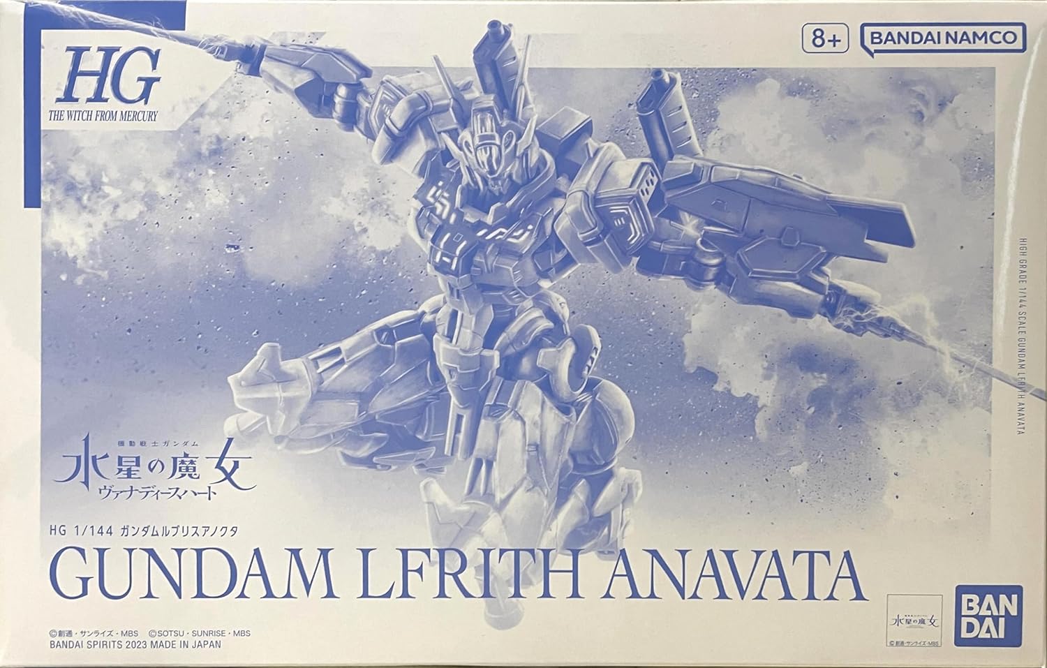 Bandai HG Mobile Suit Gundam Witch of Mercury Vanadis Heart 1/144 Gundam Rubris Anokta (Hobby Online Exclusive)