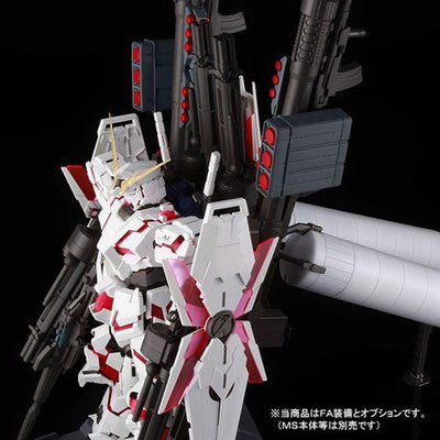 PG 1/60 FA Expansion Unit for RX-0 Unicorn Gundam (Premium Bandai exclusive) Premium Bandai Gunpla