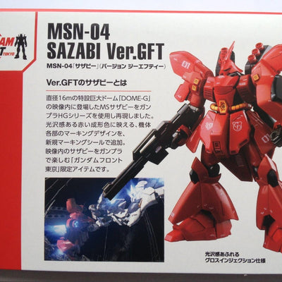 1/144 HGUC MSN-04 Sazabi Ver.GFT "Mobile Suit Gundam: Char's Counterattack" Gundam Front Tokyo Limited