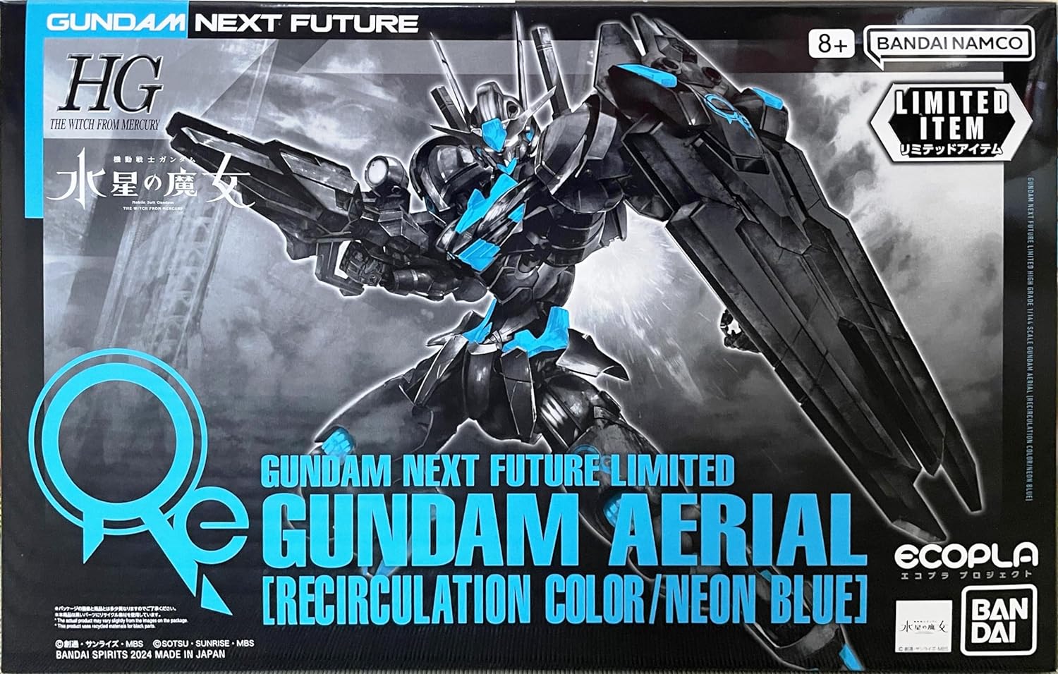 GUNDAM NEXT FUTURE Limited HG 1/144 Gundam Aerial [Recirculation Color/Neon Blue]