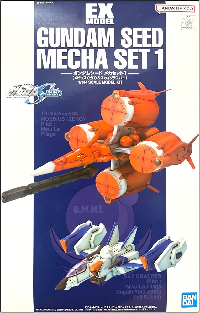 EX Model 1/144 SEED Mecha Set 1 Mobius Zero & Sky Grasper Gunpla