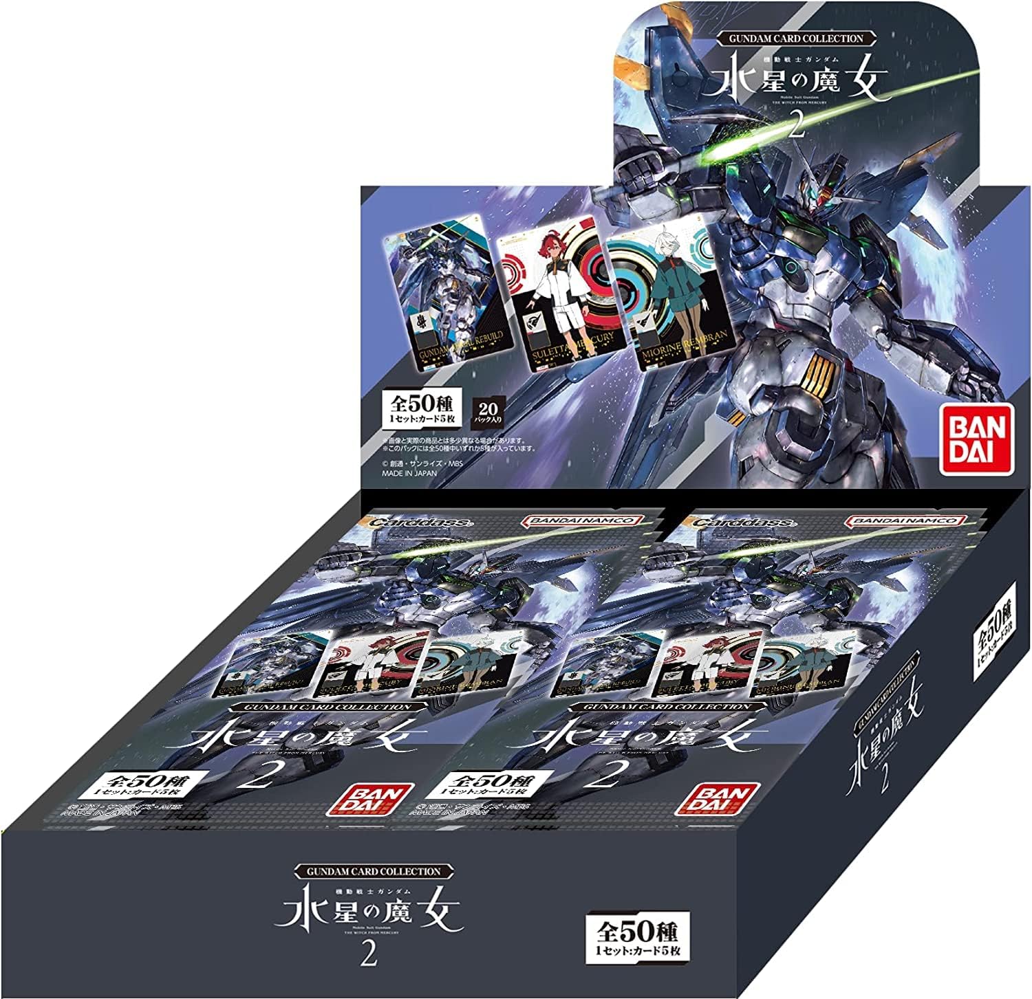 Gundam Card Collection GANDAM CARD COLLECTION Mobile Suit Gundam Witch of Mercury 2 Box