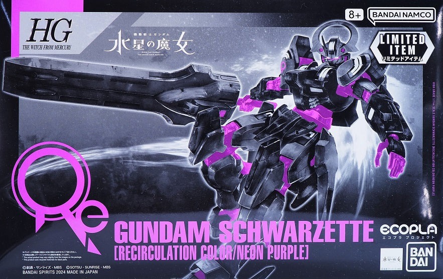 1/144 HG Gundam Schwarzette (Recirculation Color/Neon Purple) "Mobile Suit Gundam: The Witch of Mercury" HYPER PLAMO Fes 2024 Limited