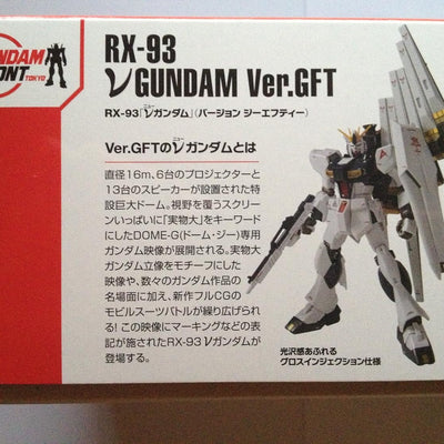 [Gundam Front Tokyo exclusive] HGUC 1/144 Nu Gundam Ver.GFT