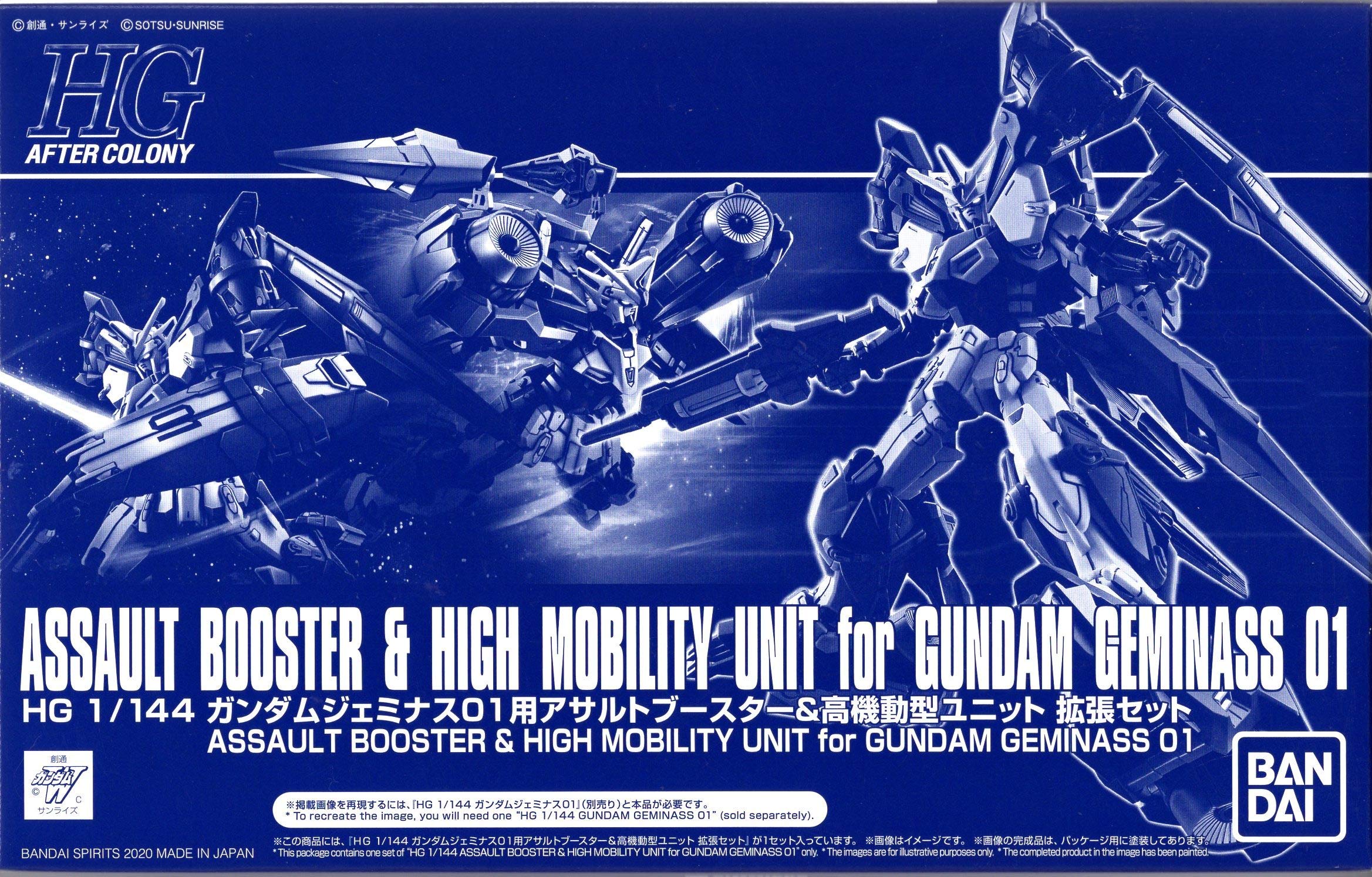 Mobile Suit Gundam Wing HG 1/144 Gundam Geminass 01 Assault Booster & High Mobility Unit Expansion Set Premium Bandai