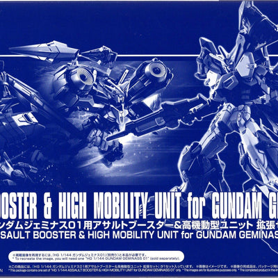 Mobile Suit Gundam Wing HG 1/144 Gundam Geminass 01 Assault Booster & High Mobility Unit Expansion Set Premium Bandai