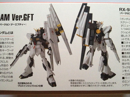 [Gundam Front Tokyo exclusive] HGUC 1/144 Nu Gundam Ver.GFT