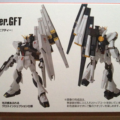 [Gundam Front Tokyo exclusive] HGUC 1/144 Nu Gundam Ver.GFT