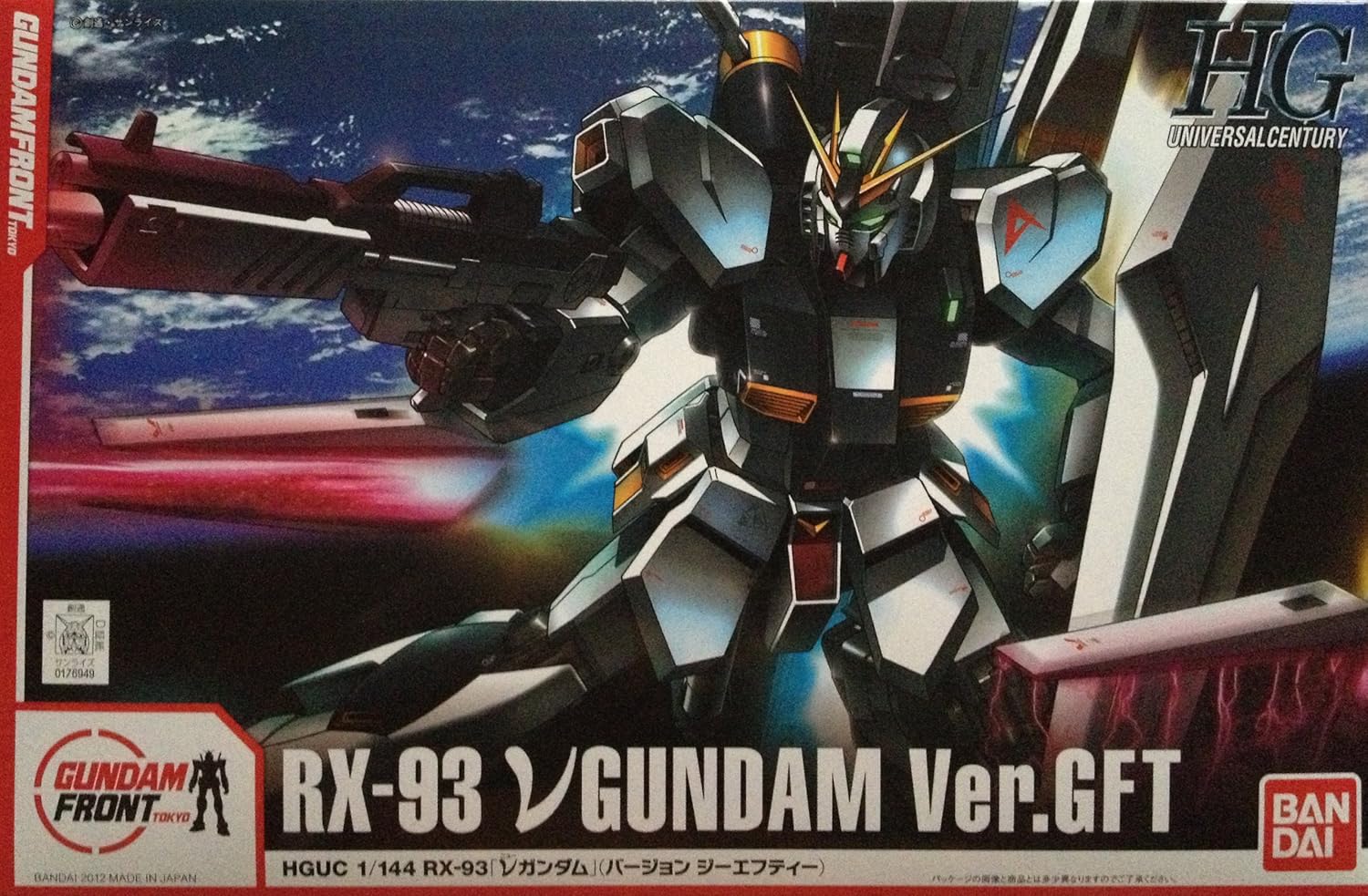 [Gundam Front Tokyo exclusive] HGUC 1/144 Nu Gundam Ver.GFT