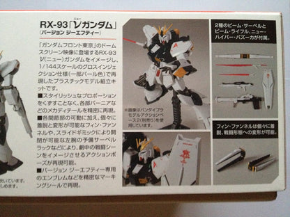 [Gundam Front Tokyo exclusive] HGUC 1/144 Nu Gundam Ver.GFT