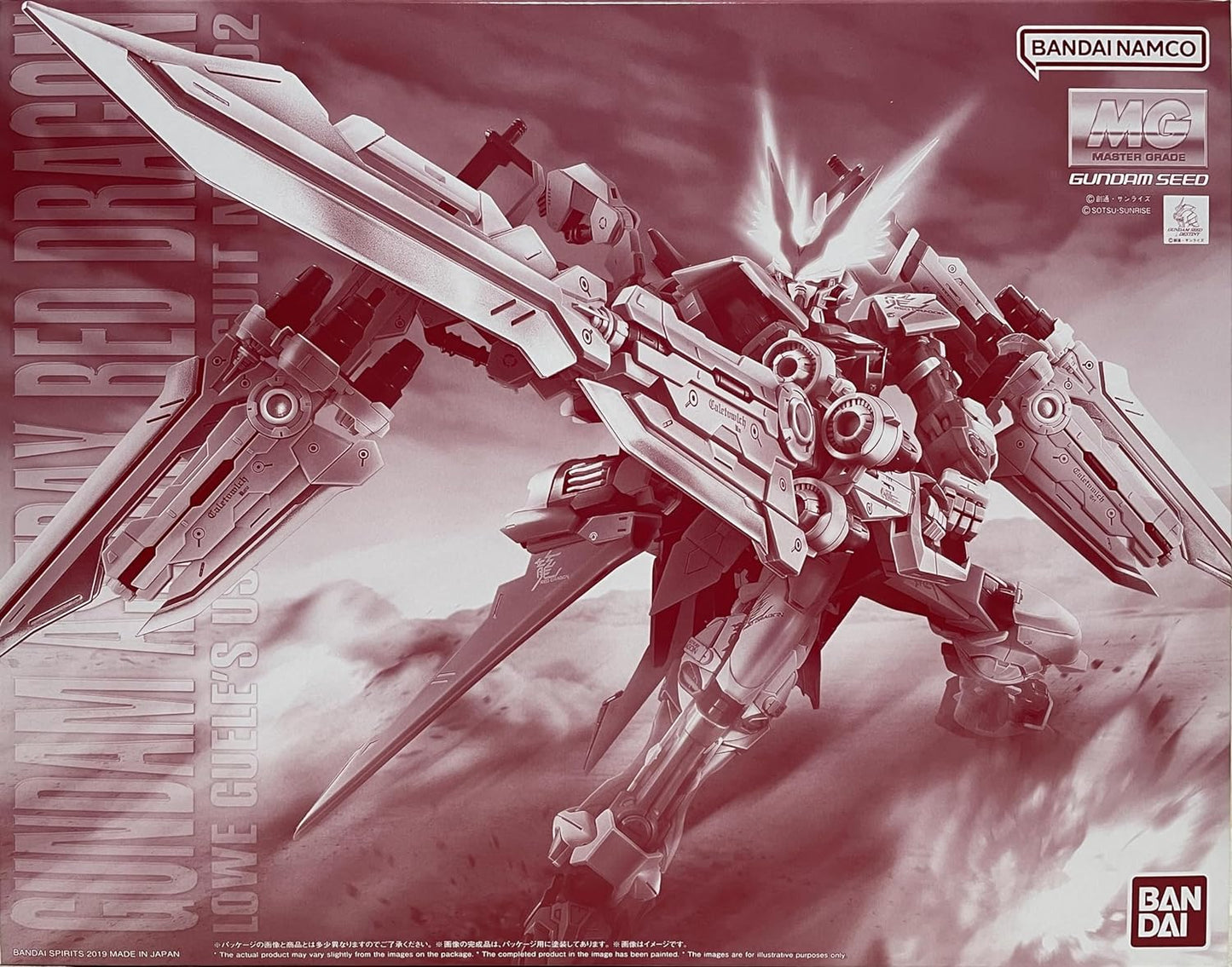 MG 1/100 Gundam Astray Red Dragon Premium Bandai
