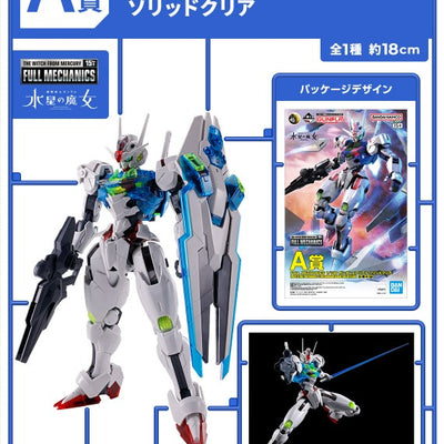 Mobile Suit Gundam The Witch of Mercury limited A Prize: FULL MECHANICS 1/100 Gundam Aerial Solid Clear