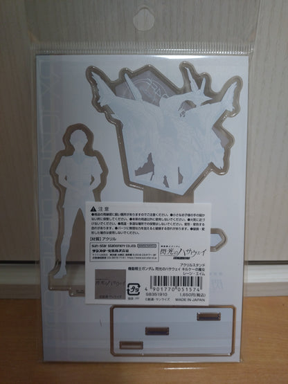 Acrylic Stand Lane Aim Mobile Suit Gundam Hathaway's Flash: Circe's Witch - Merchandise - Acrylic Stand by Bandai Namco Filmworks