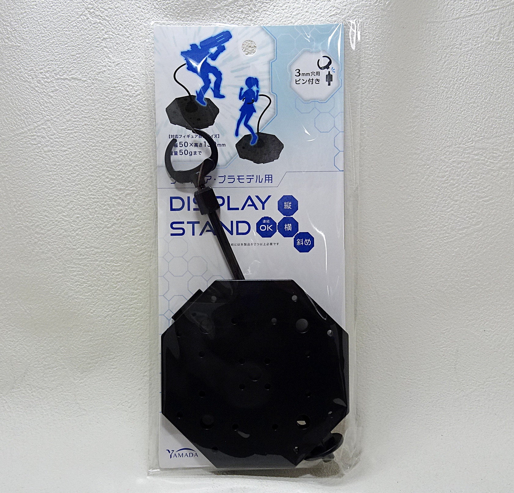 Yamada Chemical Figure Plastic Model Display Action Base Stand