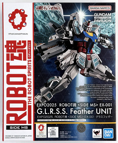 EXPO2025 ROBOT SPIRITS EX-001 Grass Feather – Samurai Models