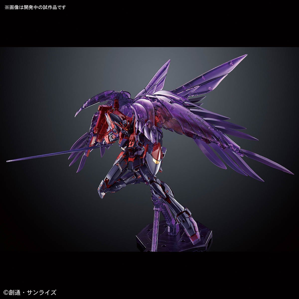 MG WING GUNDAM ZERO EW クリアパープル MG 1/100 Wing Gundam Zero EW [CROSS CONTRAST COLORS / CLEAR