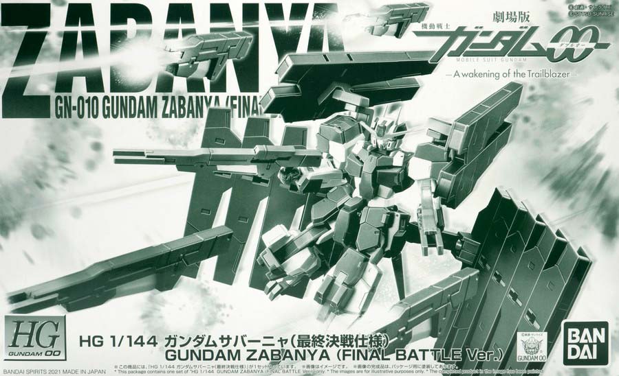 Mobile Suit Gundam OO HG 1/144 Gundam zabanya (Final Battle Version) Premium Bandai Gunpla