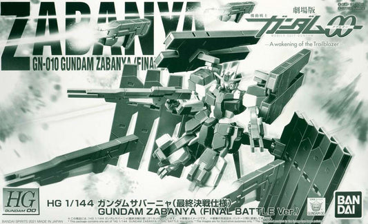 Mobile Suit Gundam OO HG 1/144 Gundam zabanya (Final Battle Version) Premium Bandai Gunpla