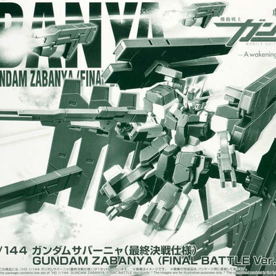 Mobile Suit Gundam OO HG 1/144 Gundam zabanya (Final Battle Version) Premium Bandai Gunpla