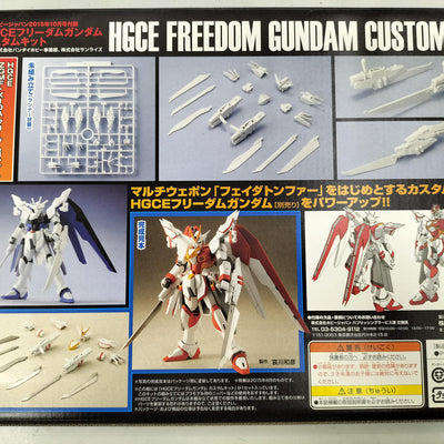 HGCE Freedom Gundam Custom Kit Monthly Hobby Japan October 2015 Issue Supplement