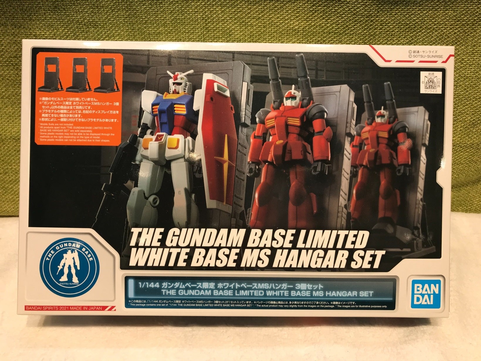 1/144 Gundam Base Limited White Base MS Hanger 3 Set