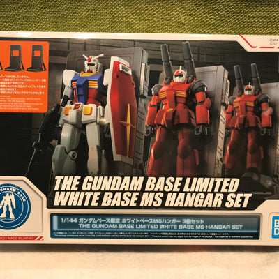 1/144 Gundam Base Limited White Base MS Hanger 3 Set