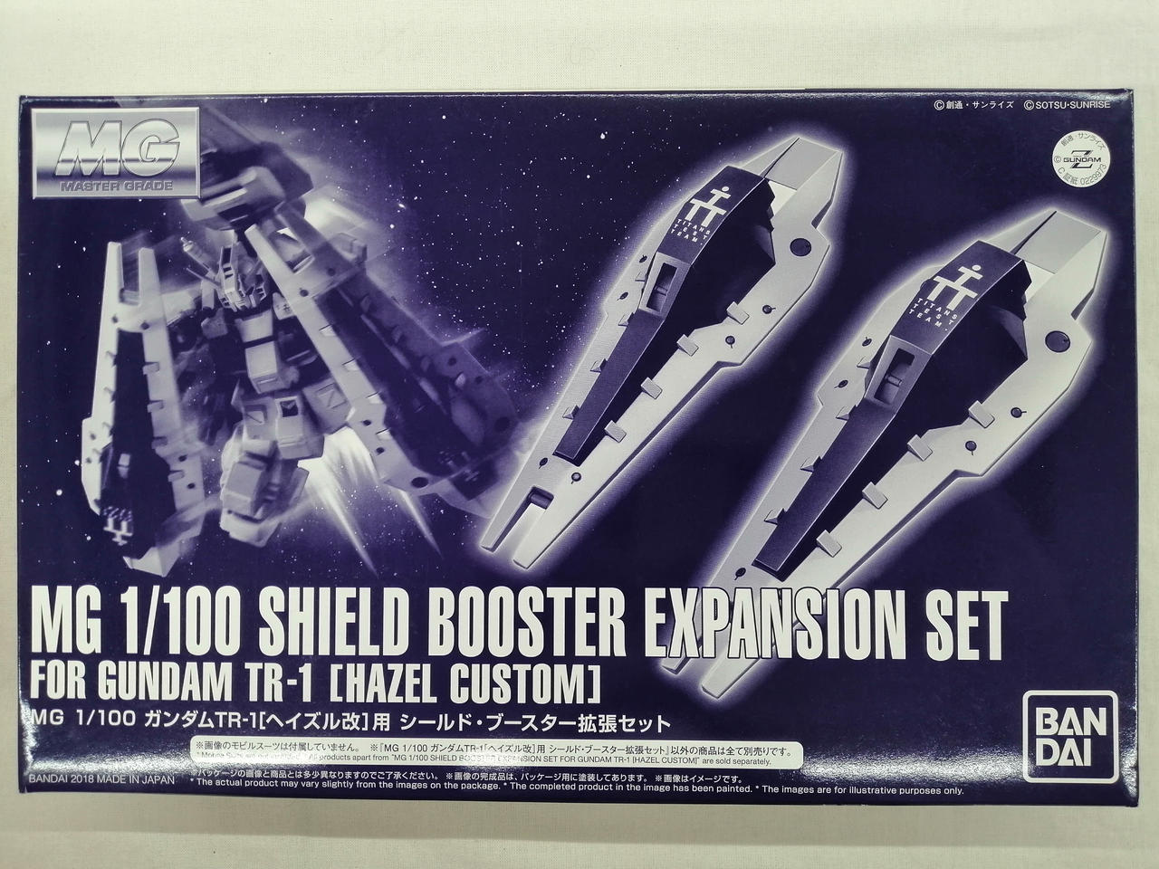 Mobile Suit Z Gundam MG 1/100 Gundam TR-1 [Hazel Custom] Shield Booster Expansion Set Gunpla